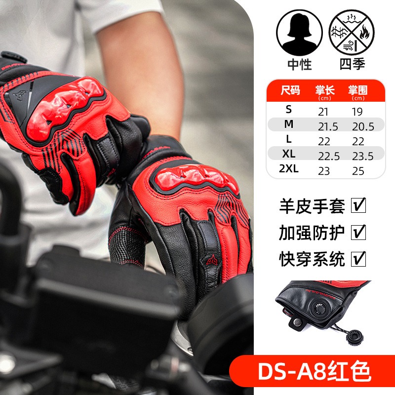 Мотоциклетные перчатки DUHAN A – обзор и цена Motorcycle Gloves Leather Knuckle