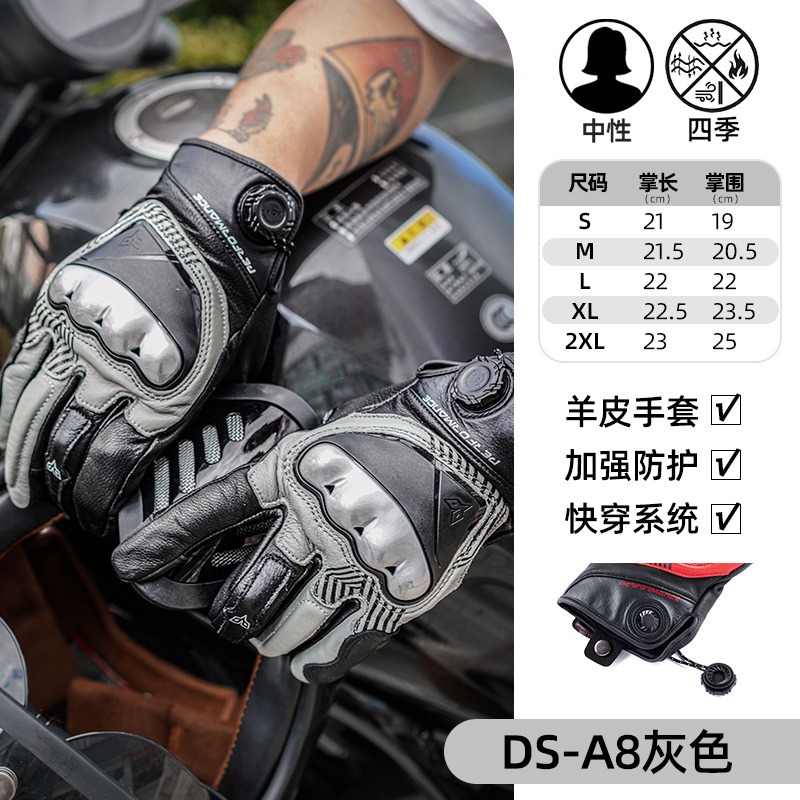 Мотоциклетные перчатки DUHAN A – обзор и цена Motorcycle Gloves Leather Knuckle