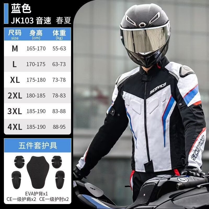 Летний вентилируемый сетчатый  – обзор и цена Motorcycle Mesh Jacket Summer Breathable