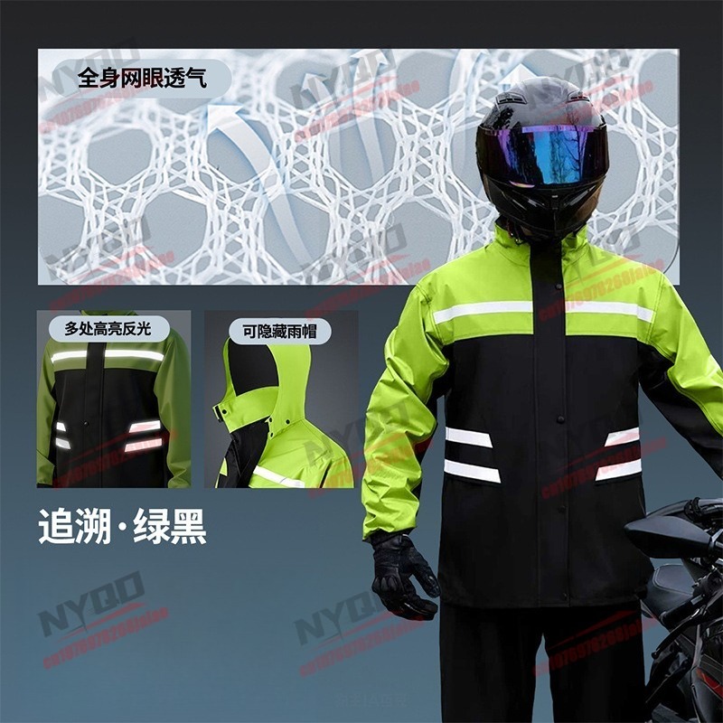 Водонепроницаемый ветрозащитны – обзор и цена Motorcycle Rain Suit 2 Piece