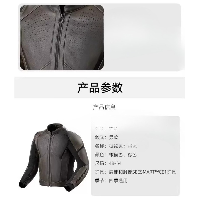 Кожаный мотоциклетный костюм,  – обзор и цена Motorcycle Jacket Thermal Liner