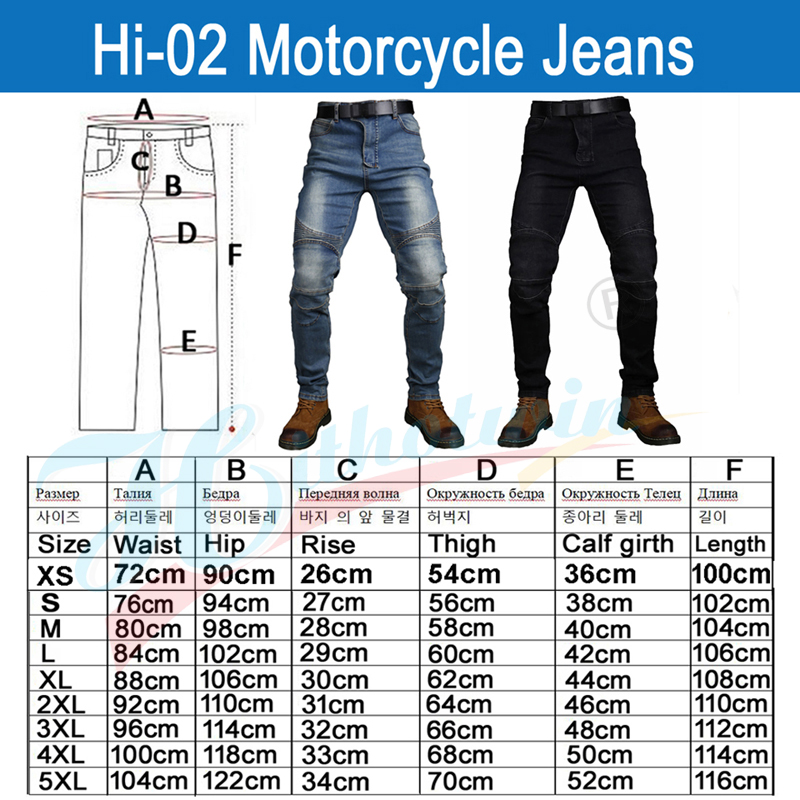 Мотоциклетные джинсы с бронями – обзор и цена Motorcycle Pants Riding Armored