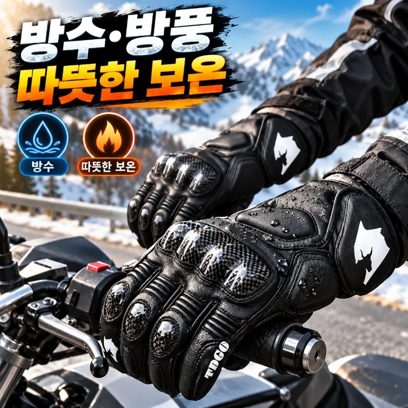 Зимние мотоциклетные перчатки: – обзор и цена Motorcycle Gloves Leather Knuckle