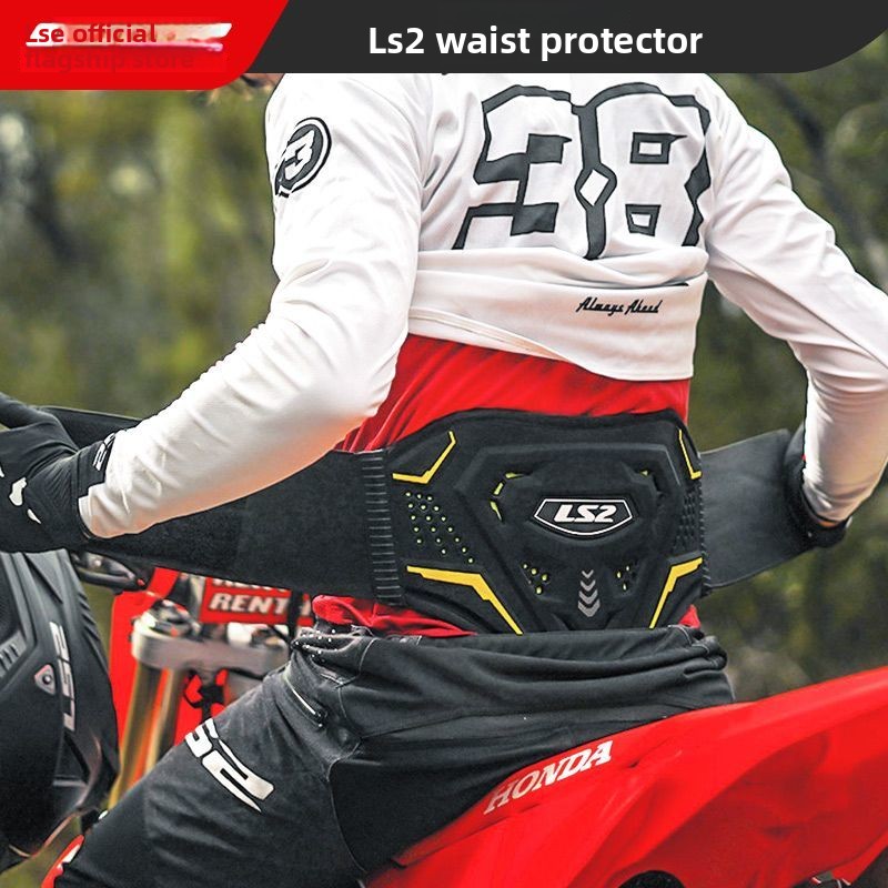 LS2 WP155 – дышащий пояс для м – обзор и цена Motorcycle Kidney Belt Riding